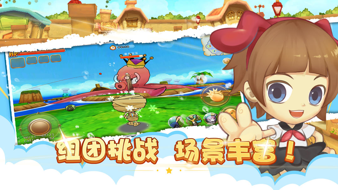 顽皮小射手游戏截图