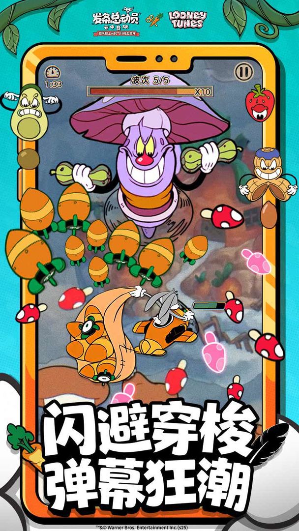 发条总动员游戏截图