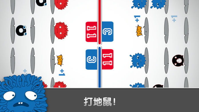 红蓝大作战（双人游戏合辑） 迷你版游戏截图