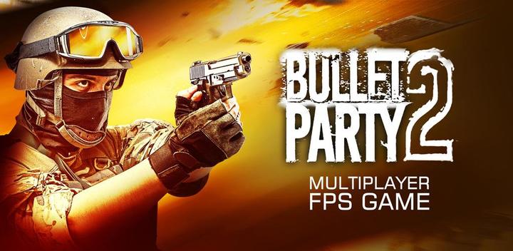 Bullet Party 2游戏截图
