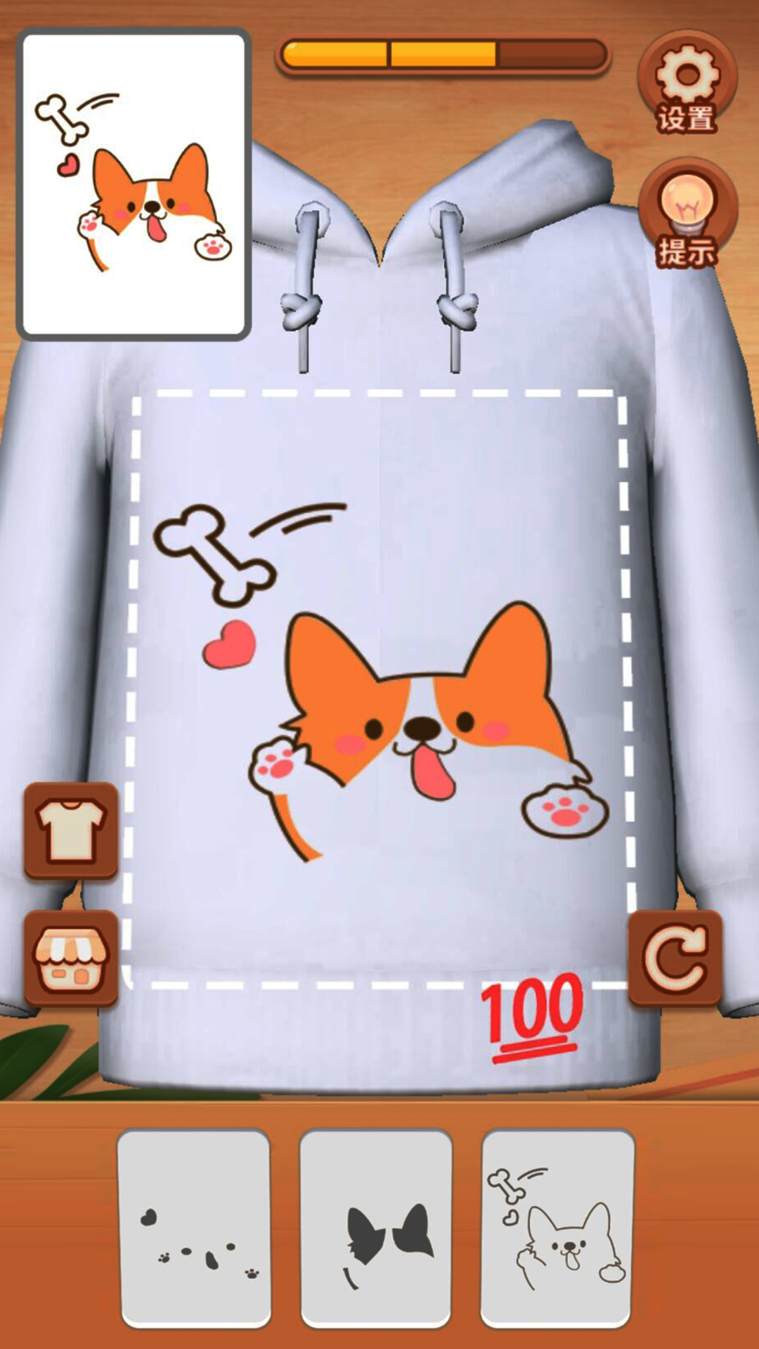 印花大师游戏截图