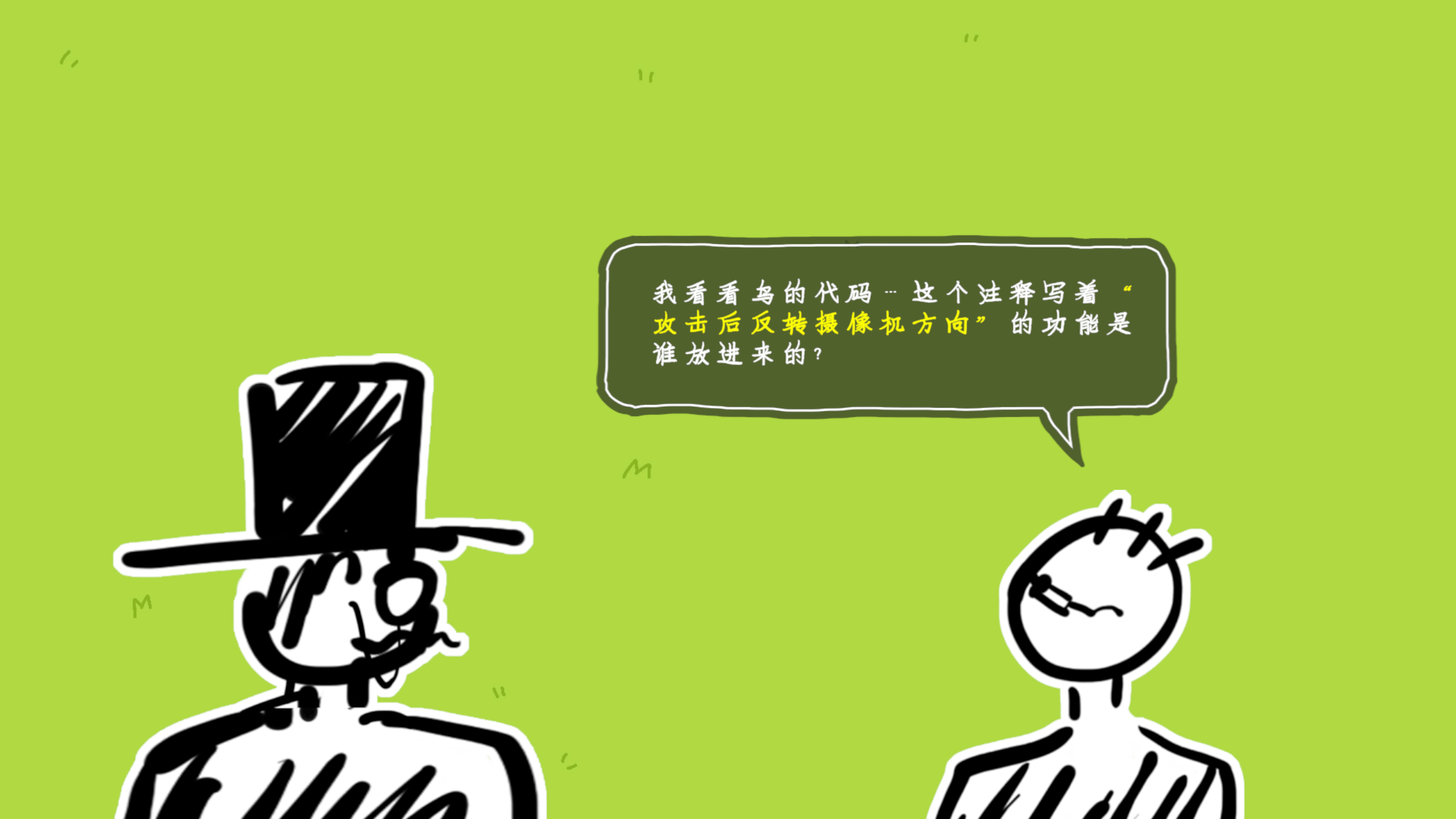 拜托摄准点！！游戏截图