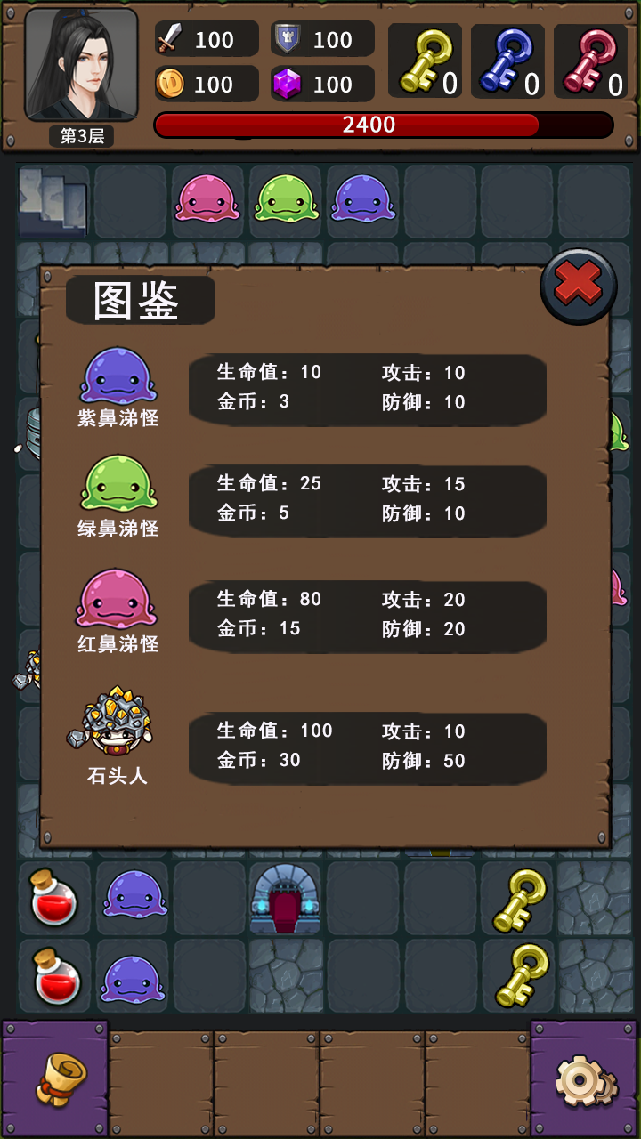 寻梦骊山游戏截图