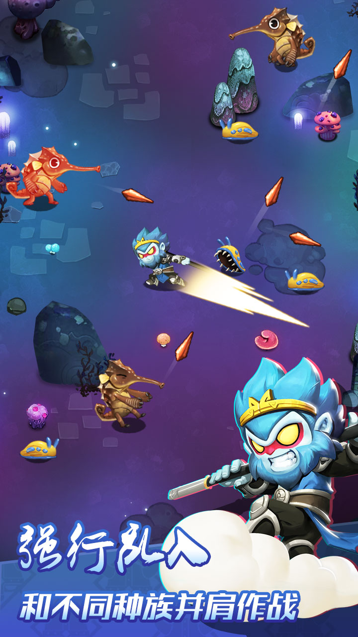 猎龙小队游戏截图