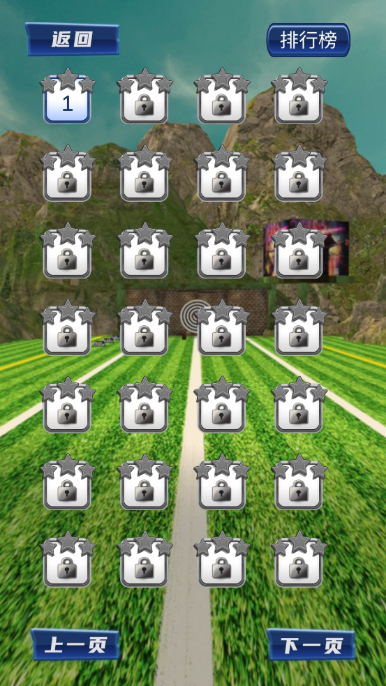 一箭搞定游戏截图