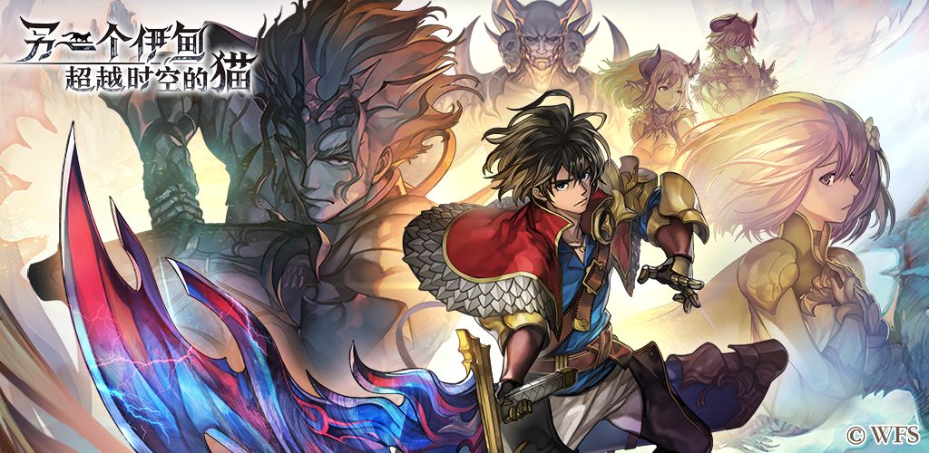 Another Eden:The Cat Beyond Time and Space