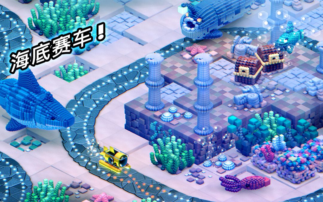 轨道赛车 - Groove Racer游戏截图