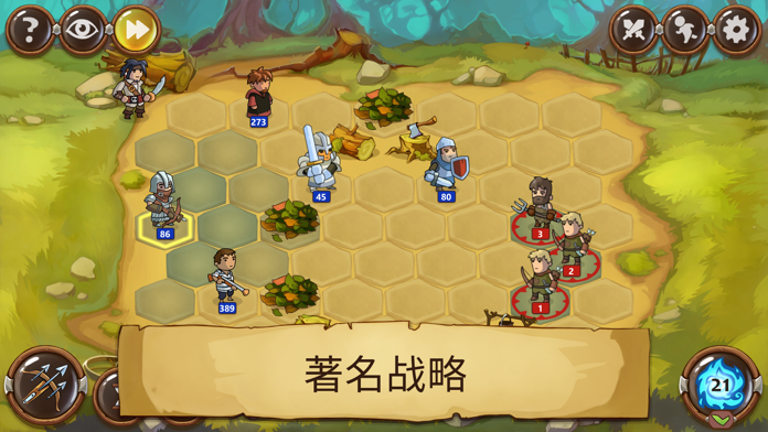 Braveland Heroes: 回合战略游戏截图