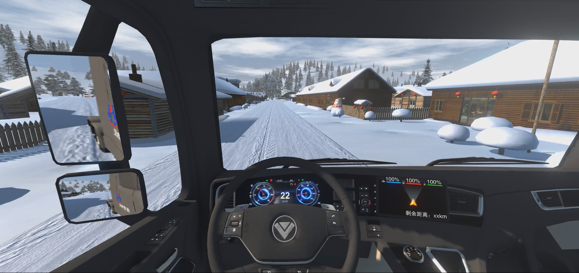 全新地图:草原天路、雪乡