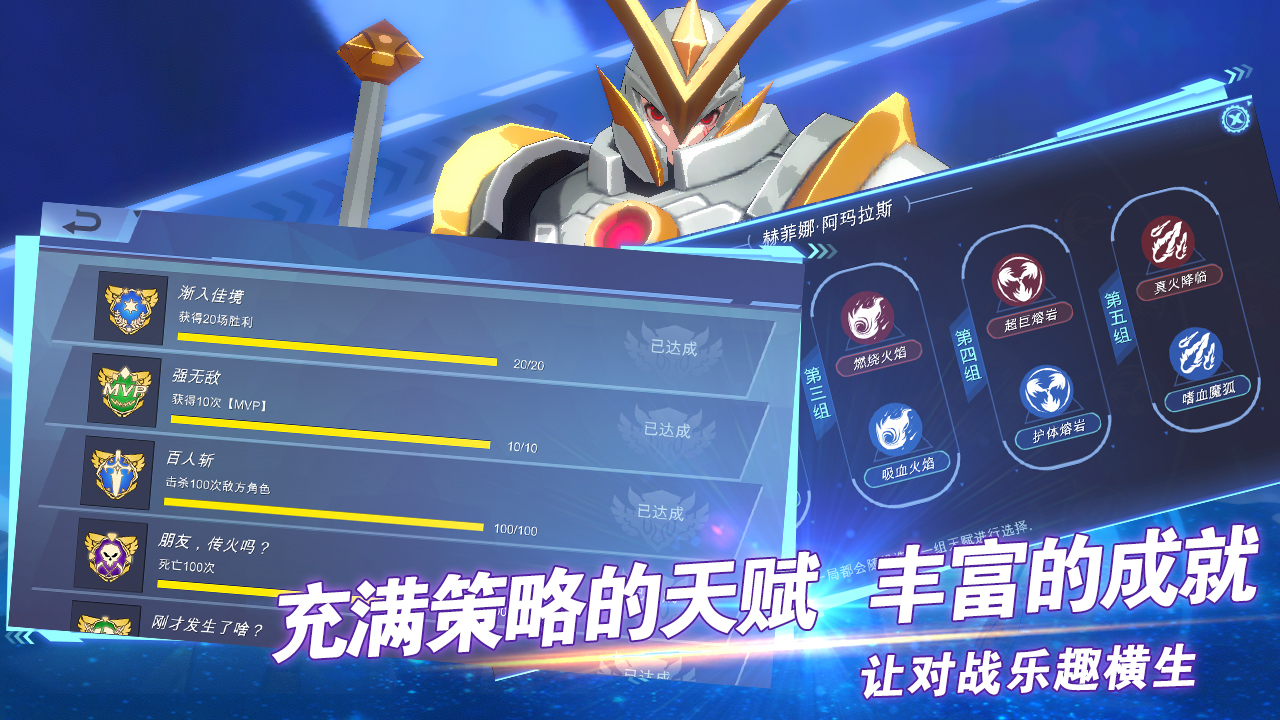 超次元领域游戏截图