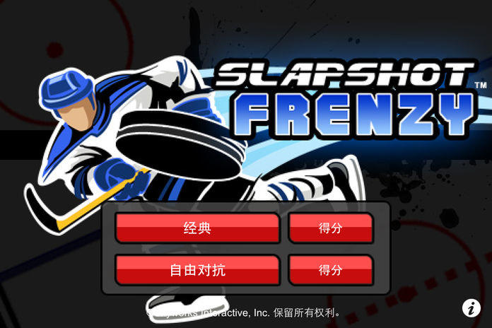 Slapshot Frenzy™ Ice Hockey游戏截图
