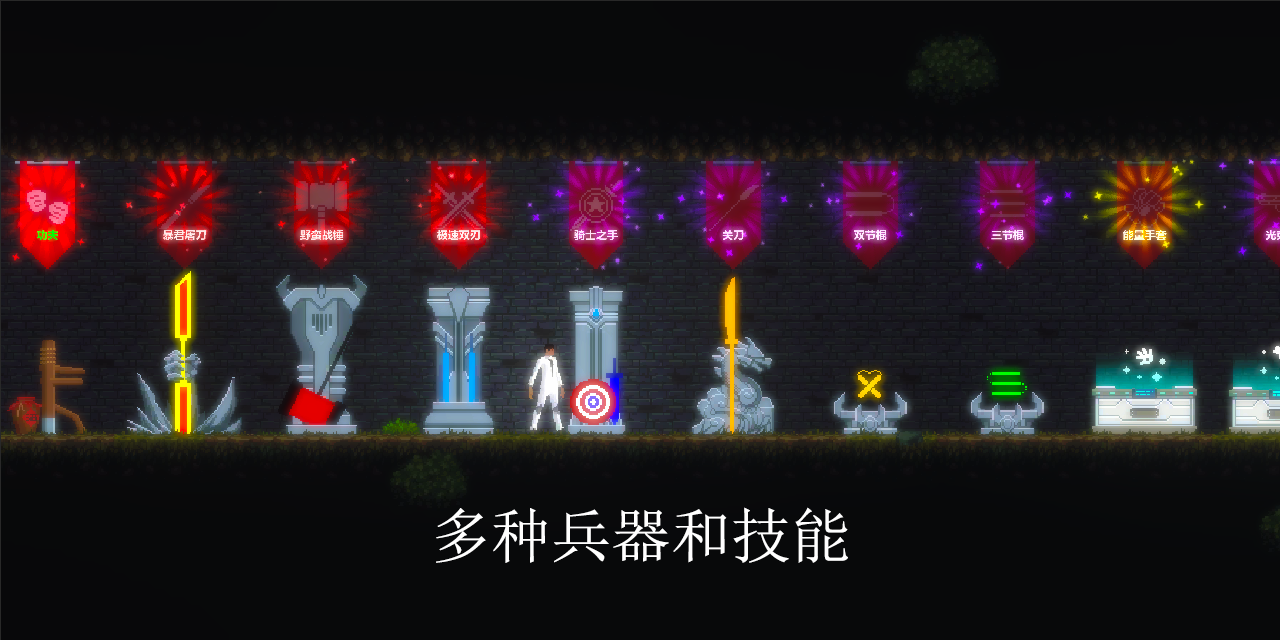 天煞异种游戏截图