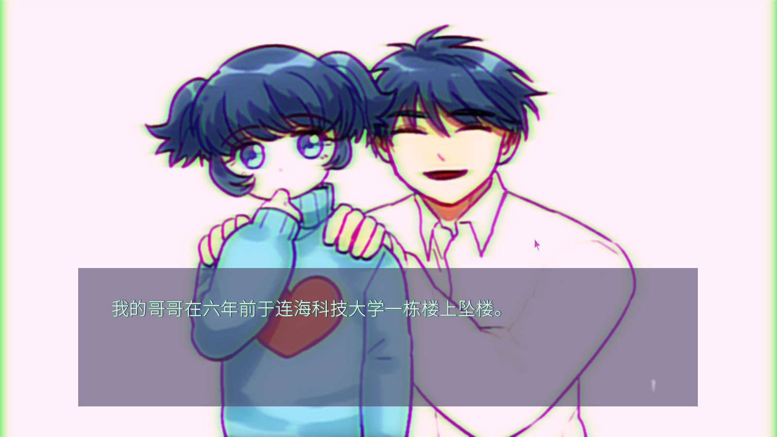 CODE CRACKER 代码破译者游戏截图