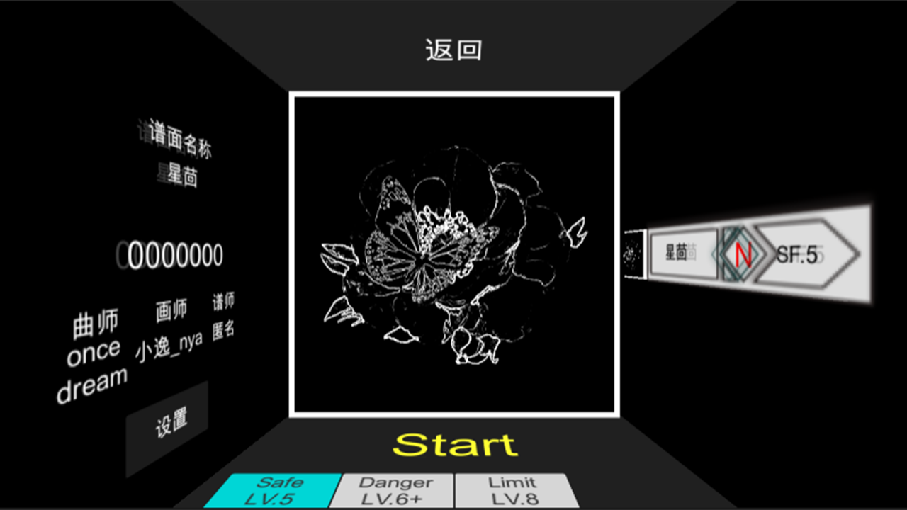 时羁之律Tau_Link游戏截图