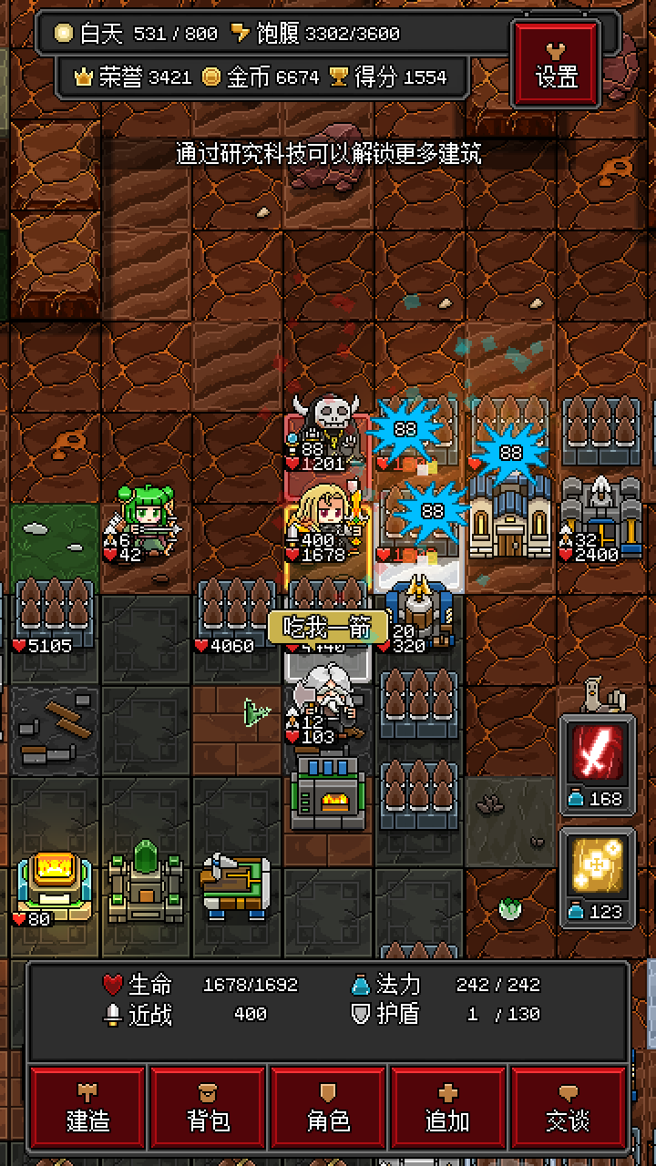 沙盒勇者游戏截图