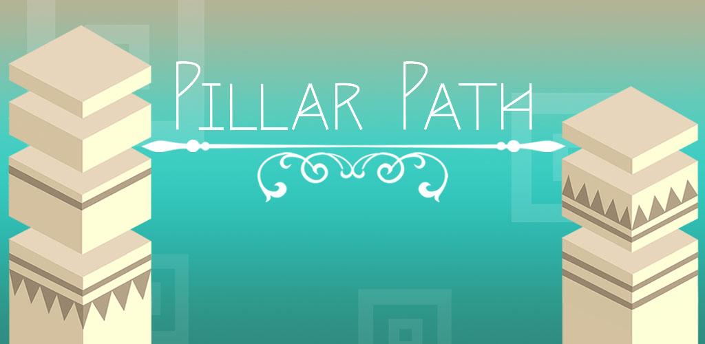 Pillar Path游戏截图