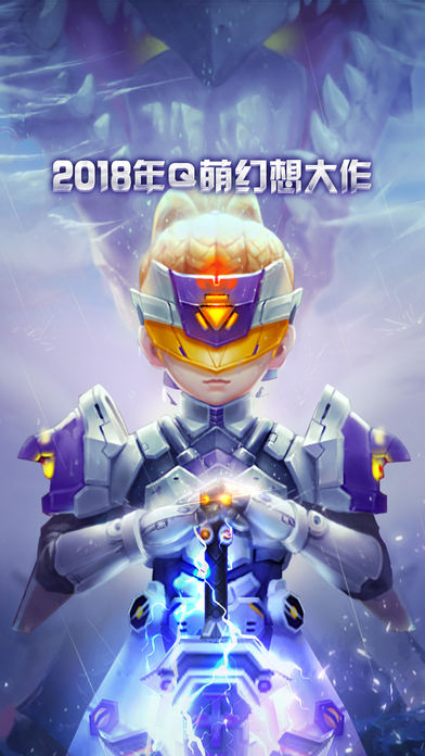 命运之刃-动作类角色扮演游戏游戏截图