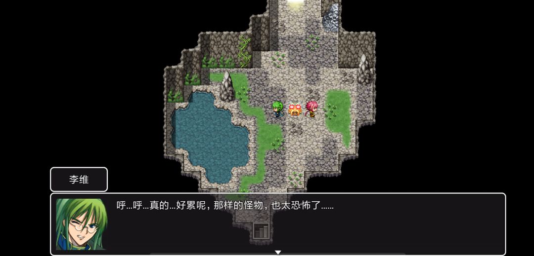 苍炎异闻录游戏截图