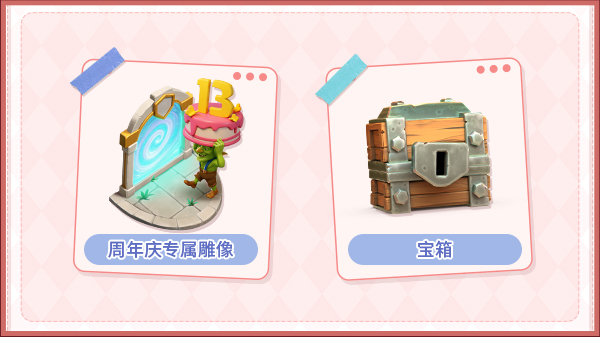 时光之旅，一同启航