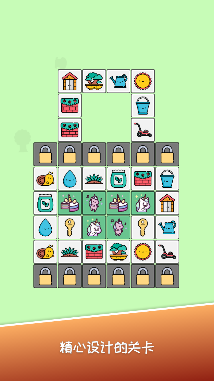 超赞的连连看游戏截图