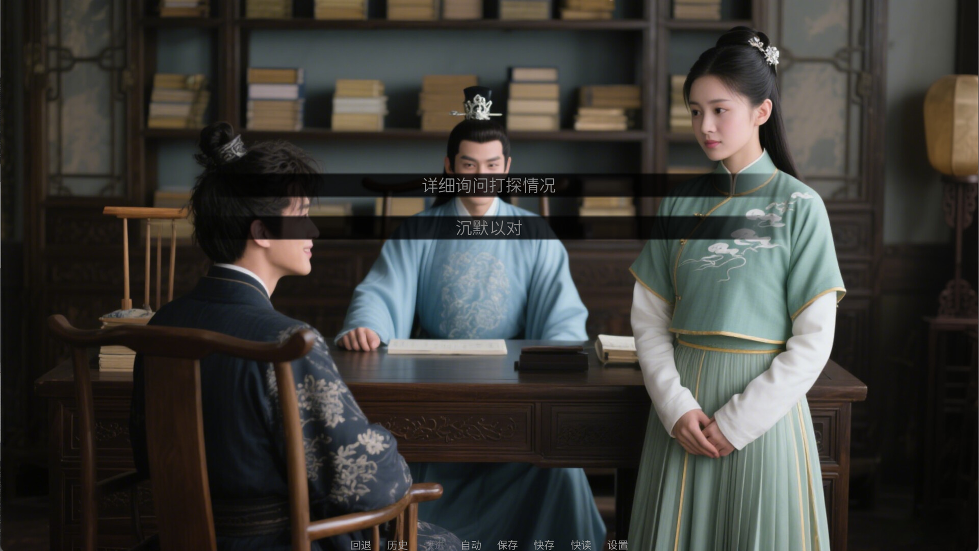 穿越日记游戏截图