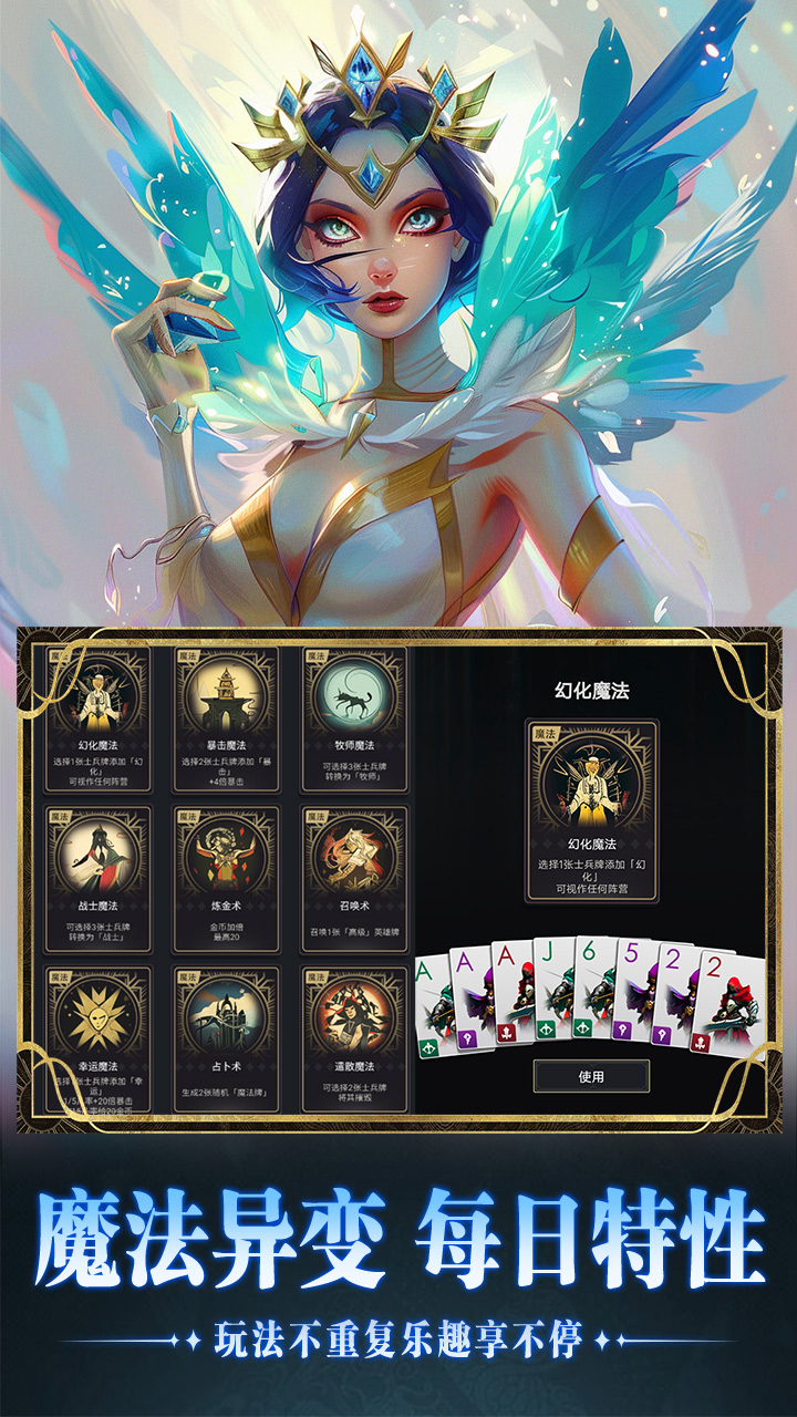 小丑王对决游戏截图