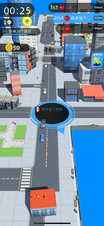 黑洞入侵游戏截图