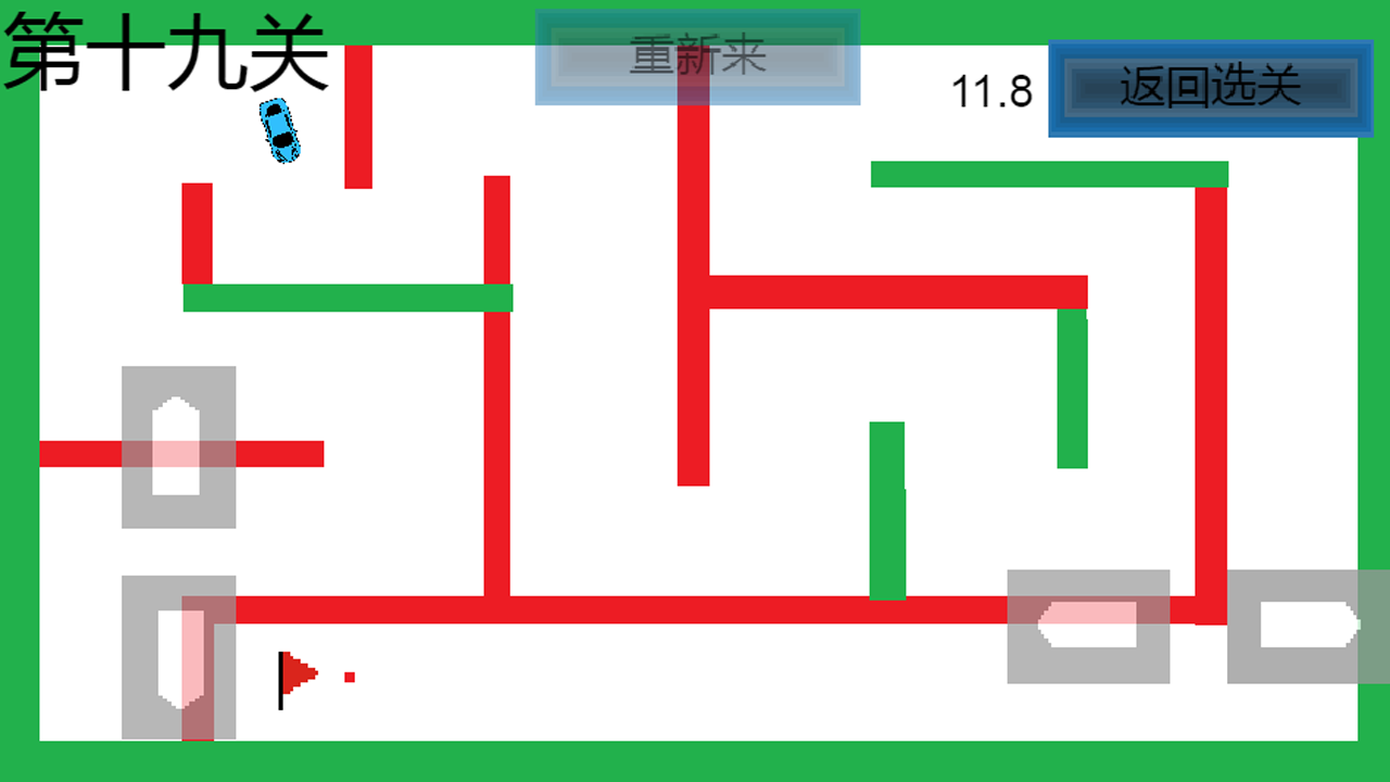 灵魂漂移游戏截图