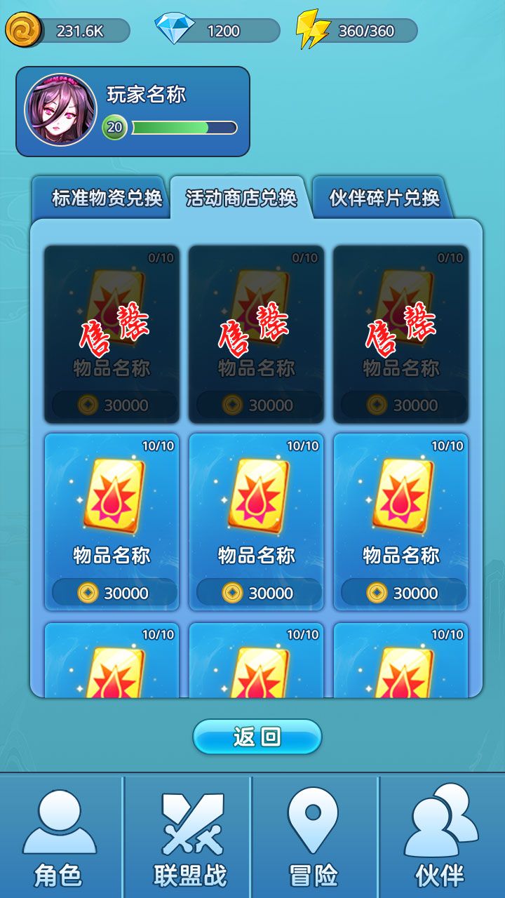 大富翁模拟器游戏截图