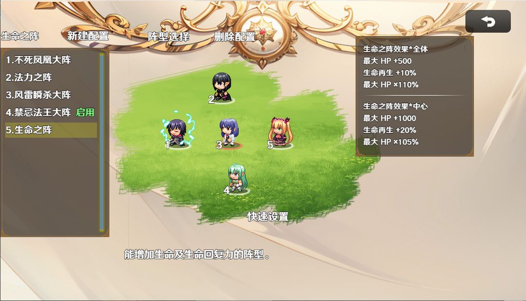 停不下来的轮回(TapTap测试版)游戏截图