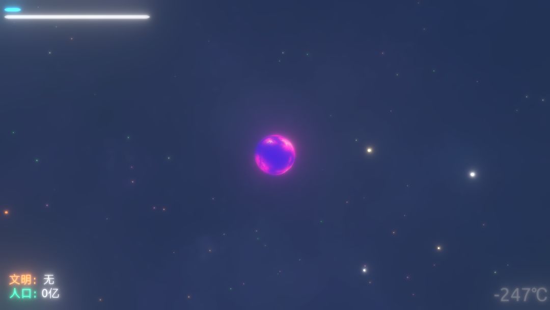 拨动星球游戏截图