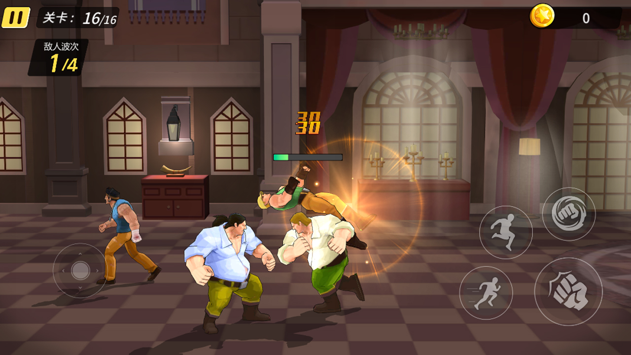 全民快打游戏截图