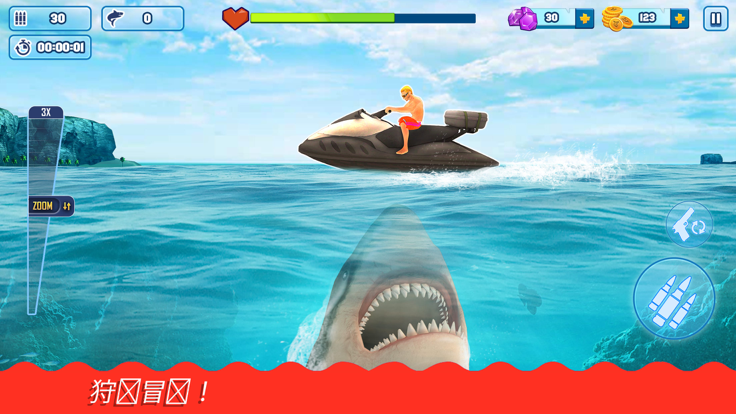 fps饥饿鲨鱼离线游戏： 游戏 的 狙击手 3D 枪猎人游戏截图