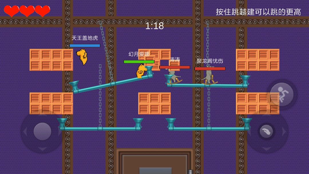 狗熊毛驴大乱斗游戏截图