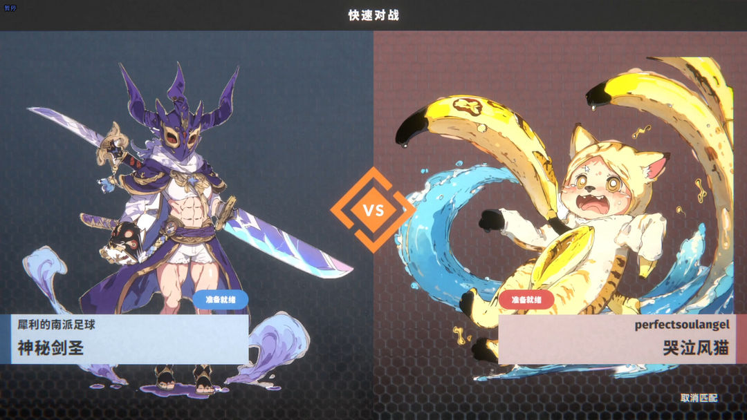 言灵计划游戏截图