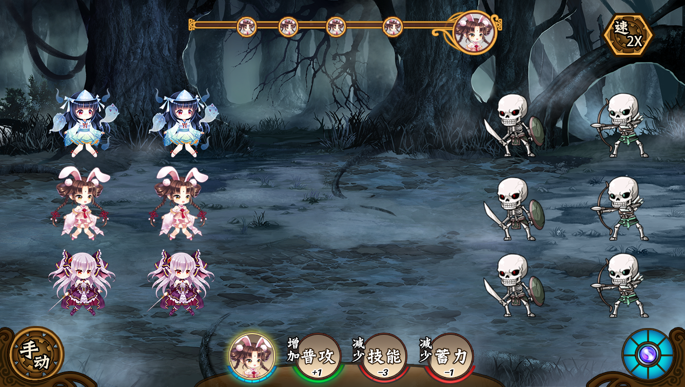 镜花水月·妖之梦游戏截图