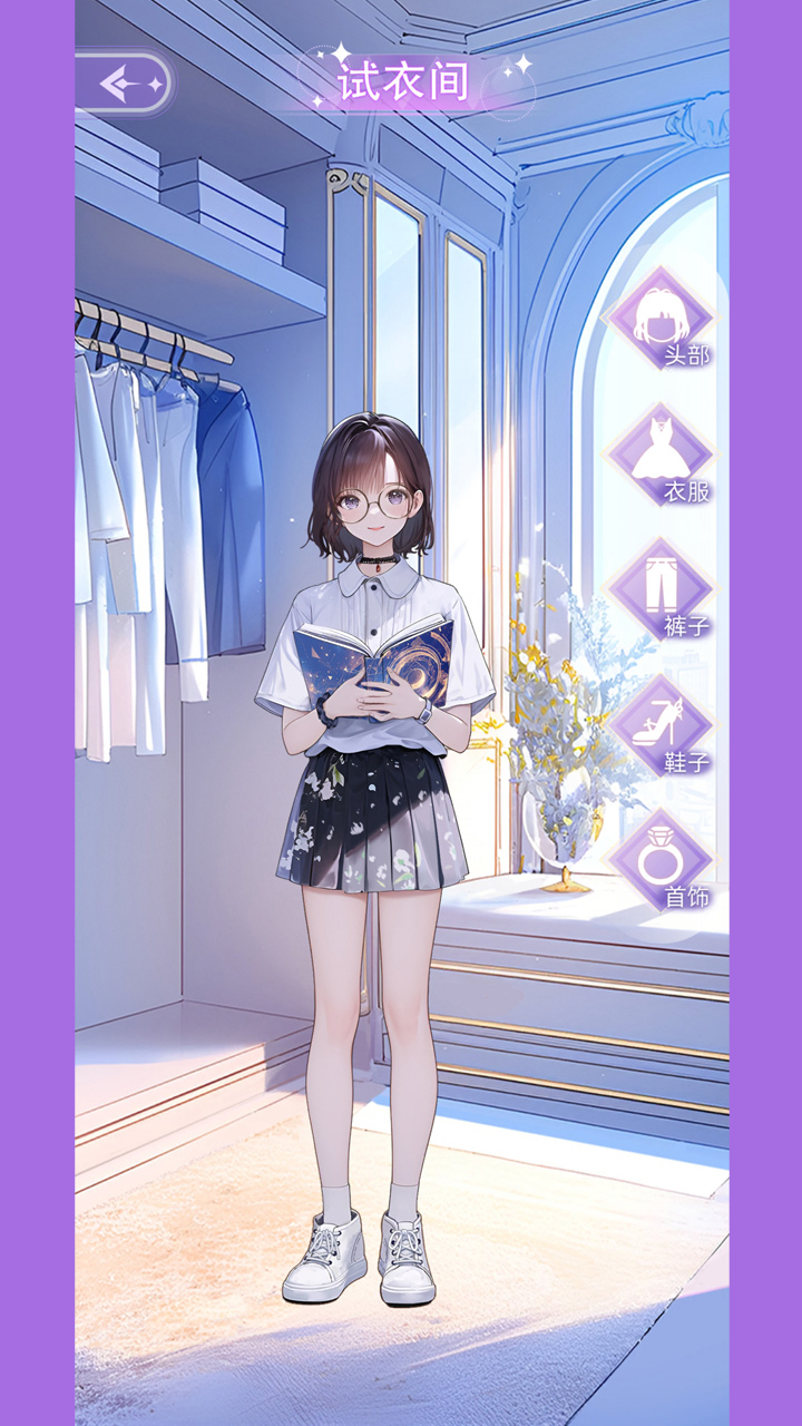 塔罗占卜师游戏截图