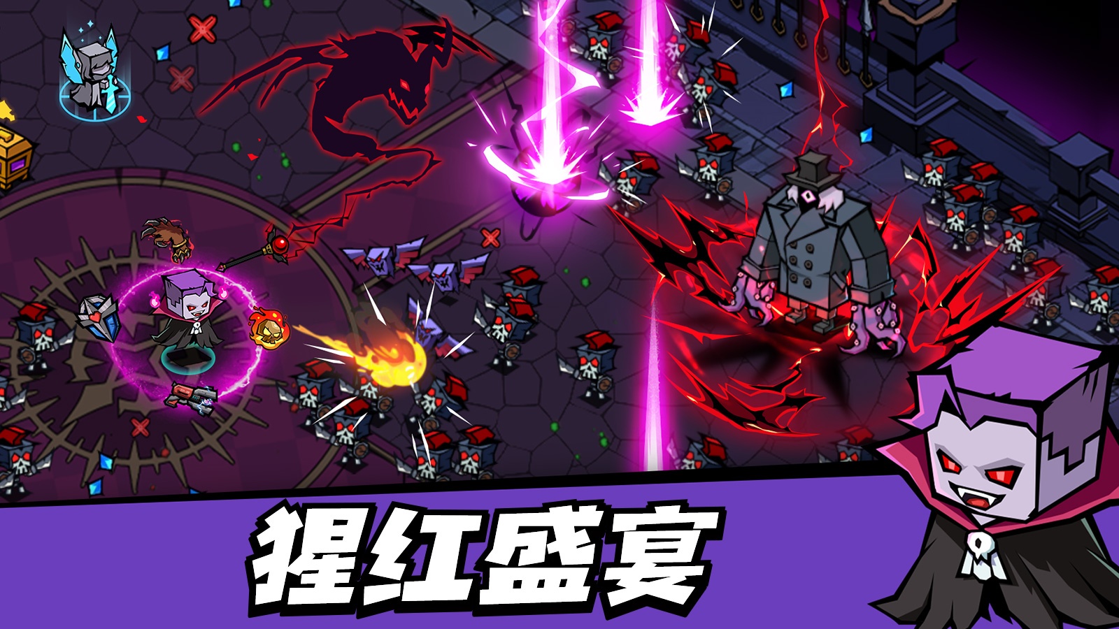 武器地牢游戏截图