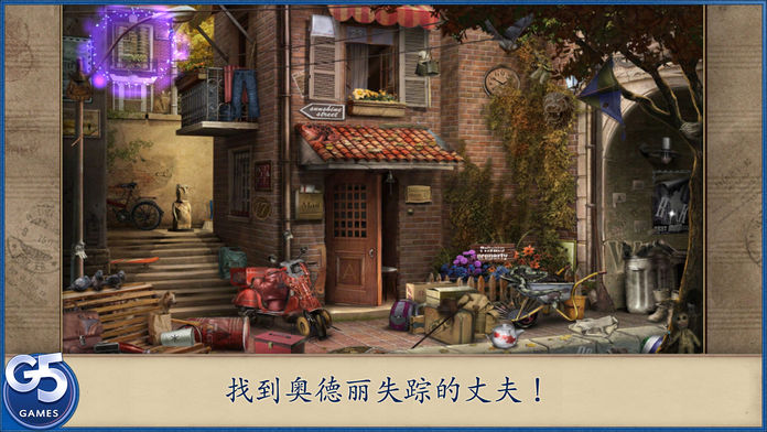 Letters from Nowhere® (Full)游戏截图
