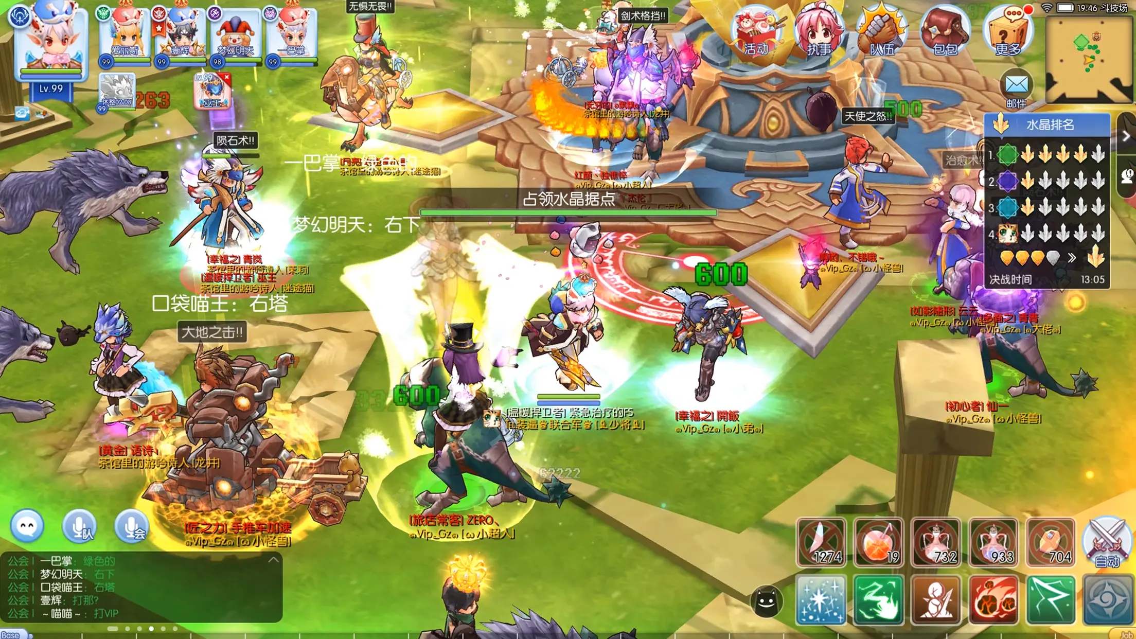 仙境传说RO（预言之地）游戏截图