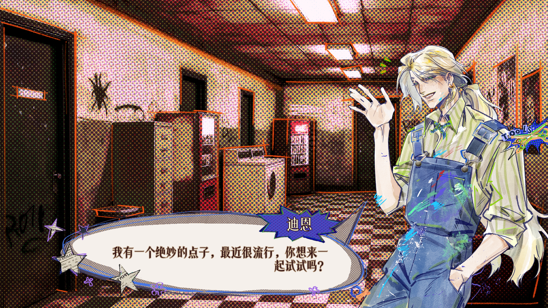 长发男HELP长发男游戏截图