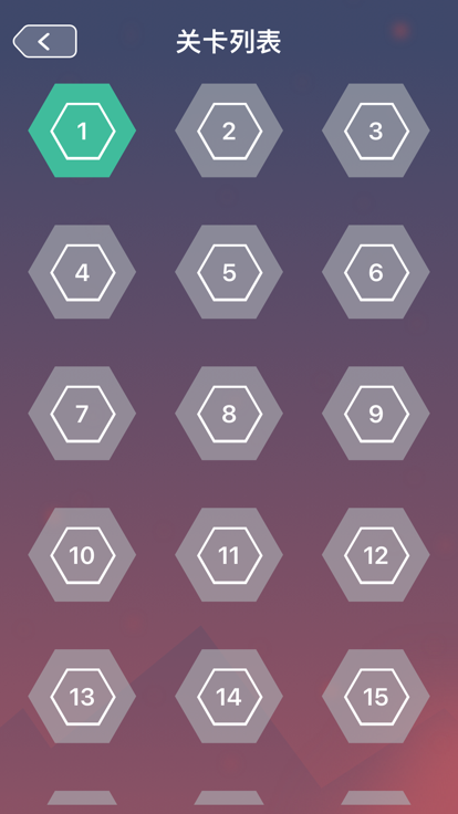 明灯谜局 - 点灯解谜游戏游戏截图