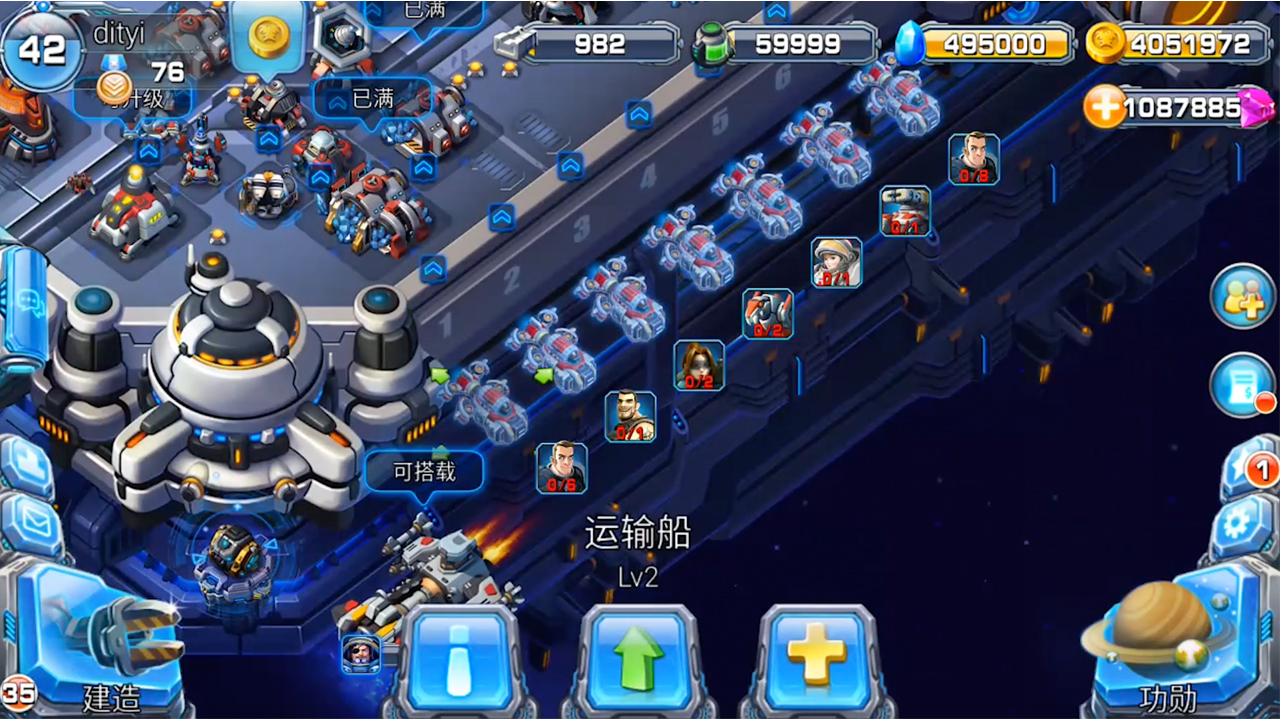 星际英雄游戏截图