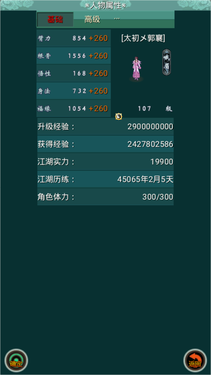 热血剑途(taptap测试版)游戏截图