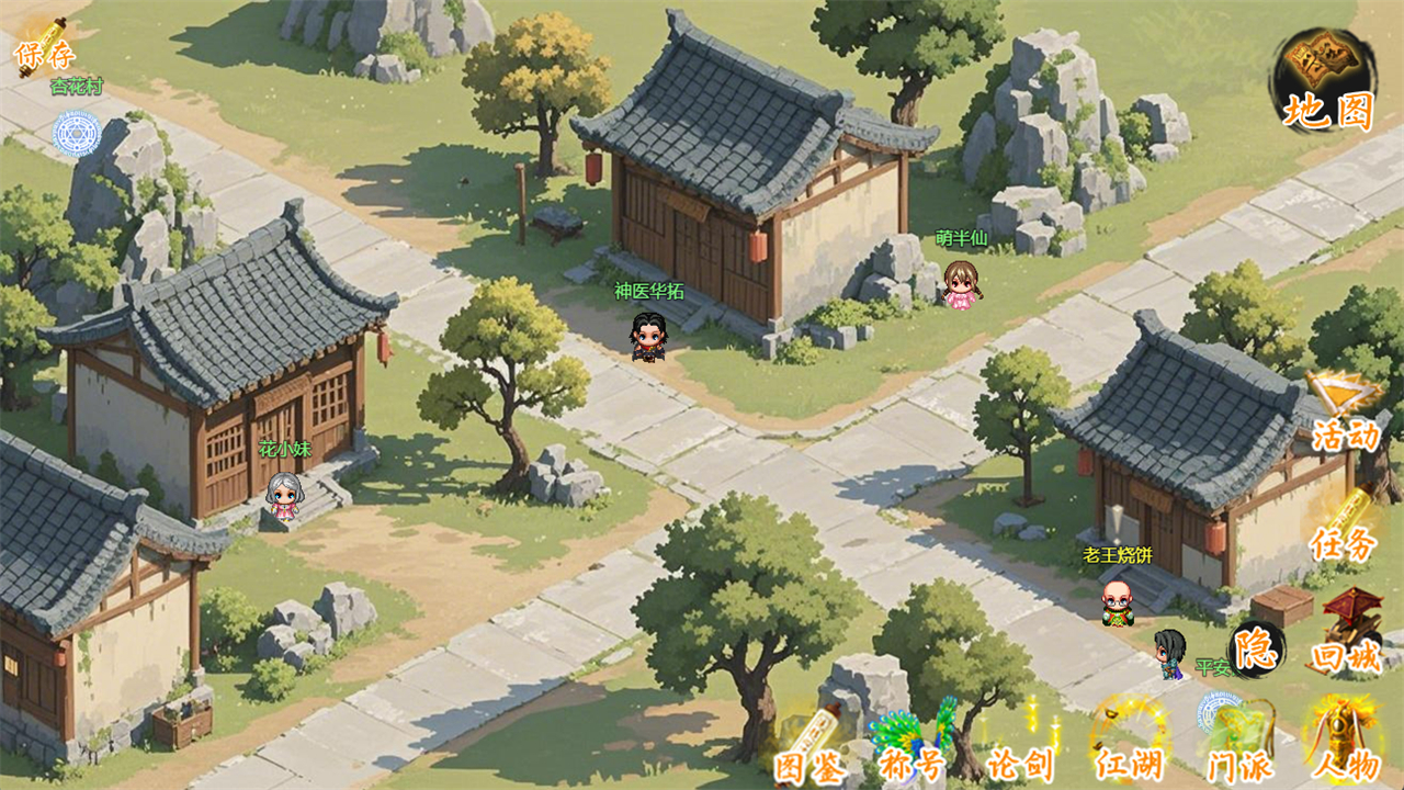 剑二十七游戏截图