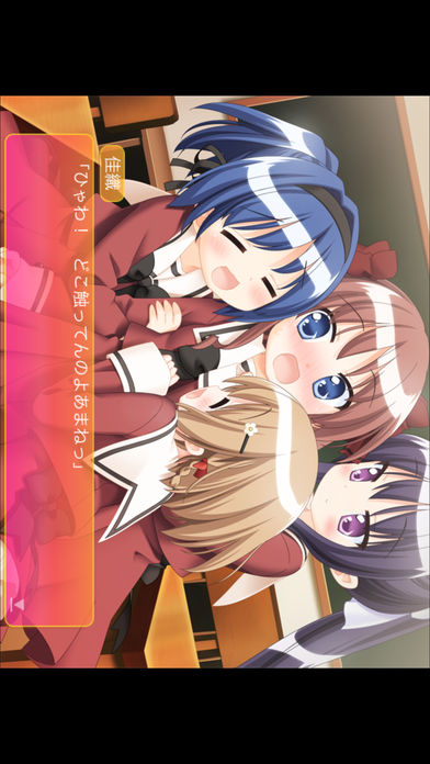 はなひらっ!游戏截图