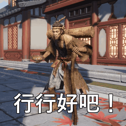 哎呀，小欢摔倒了，要少侠们亲亲才起来！