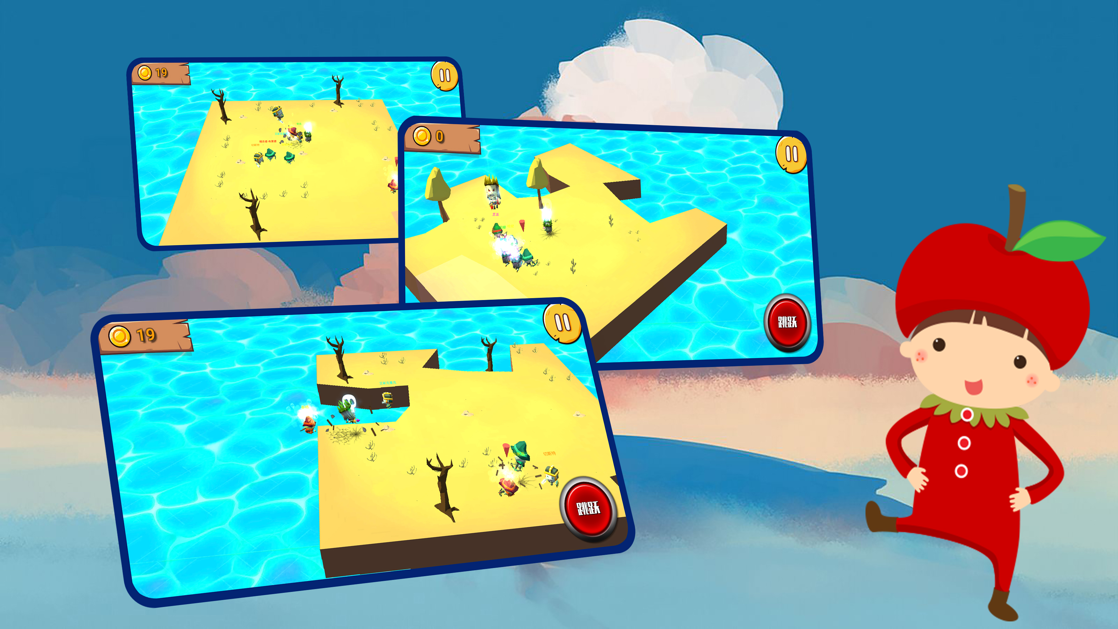 跳跃的怪兽游戏截图