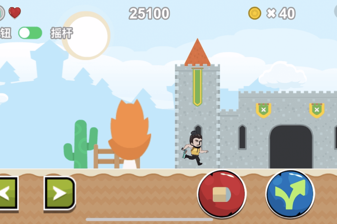 恋爱历险记之冒险岛之旅游戏截图