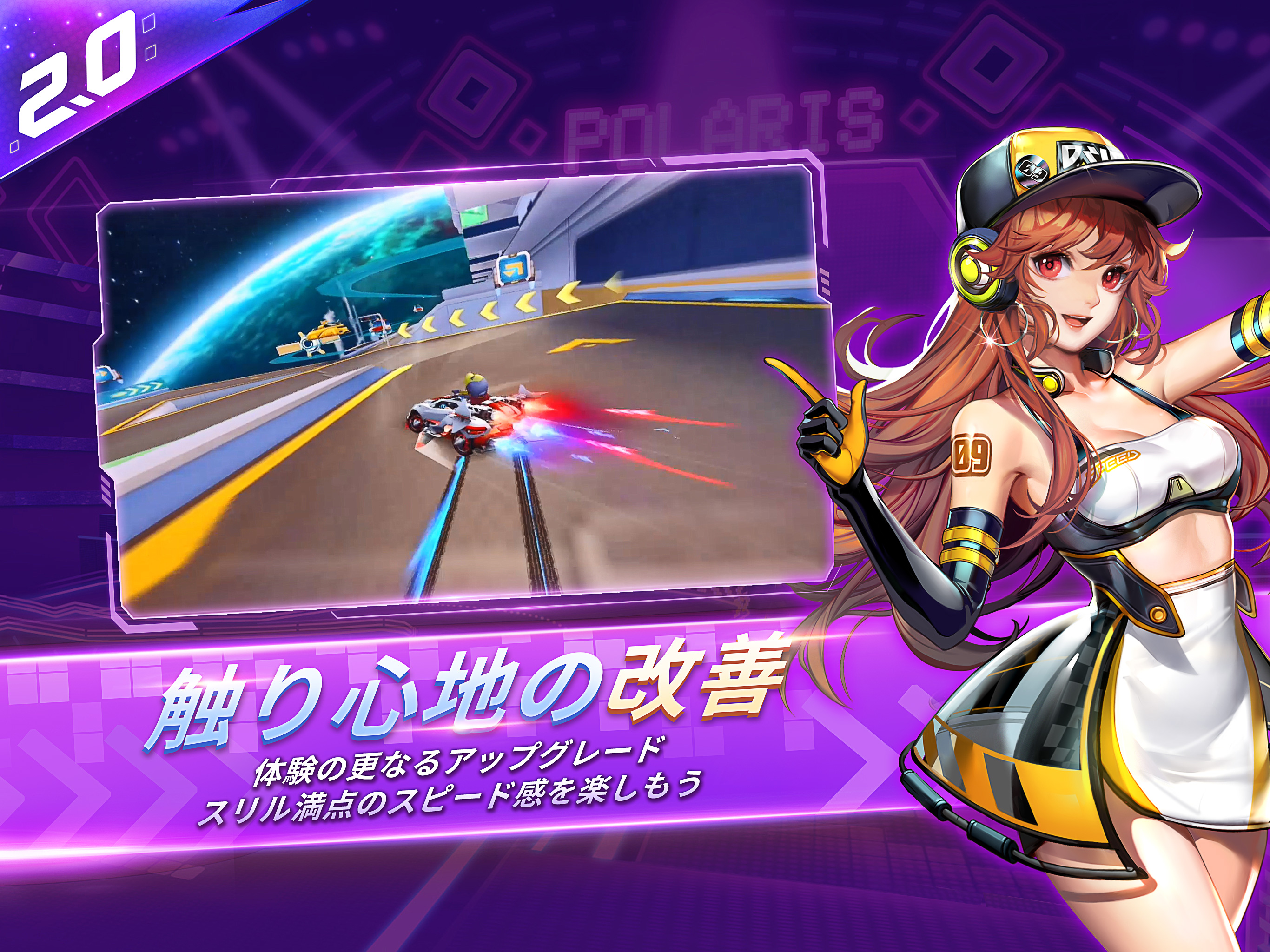 爆走ドリフターズ Download Game Taptap